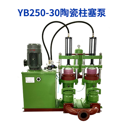 造紙行業(yè)污泥處理泵經(jīng)常壞怎么辦？改用陶瓷柱塞泵