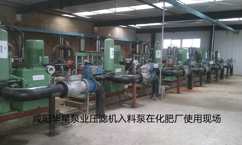 柱塞泥漿泵在化肥廠客戶(hù)使用現(xiàn)場(chǎng)